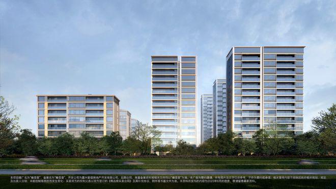 凯发国际首页：紫城峰荟里2024-紫城峰荟里售楼处电话-售楼地址(图2)