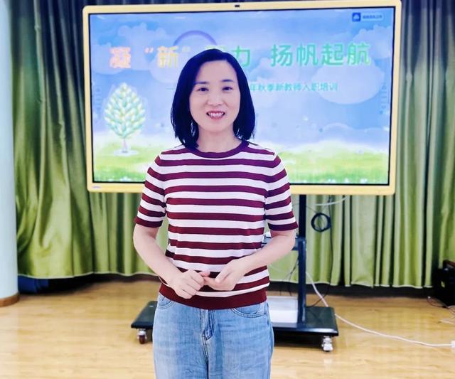 广元市利州区北街幼儿园开展2024年秋季新教师入职培训(图2)