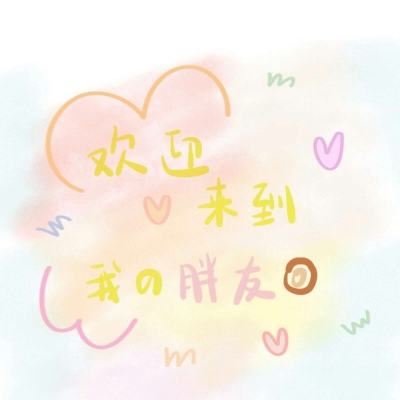 今期今晚四不像正版图片(图1)