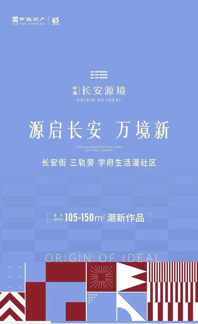 长安源境(售楼处)网站-长安源境-2024新首页欢迎您-楼盘百科(图1)