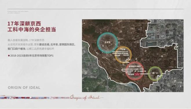 长安源境(售楼处)网站-长安源境-2024新首页欢迎您-楼盘百科(图3)