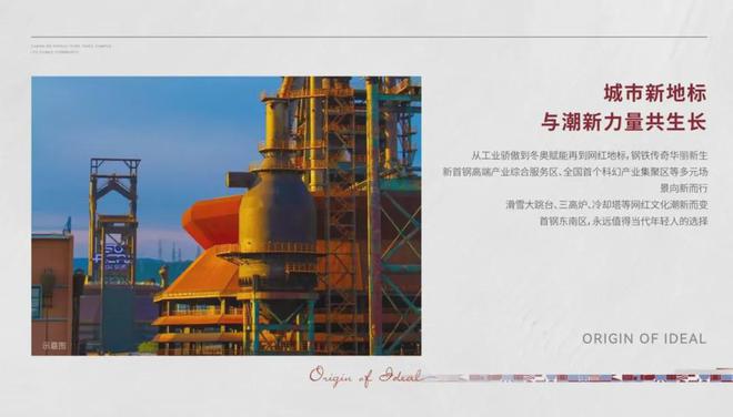 长安源境(售楼处)网站-长安源境-2024新首页欢迎您-楼盘百科(图4)