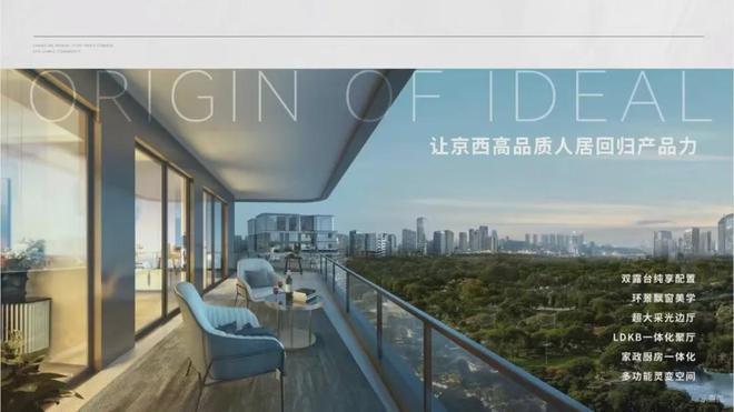 长安源境(售楼处)网站-长安源境-2024新首页欢迎您-楼盘百科(图6)