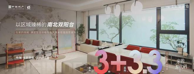 长安源境(售楼处)网站-长安源境-2024新首页欢迎您-楼盘百科(图11)