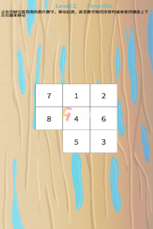 儿童宝宝学数字幼儿数学(图8)