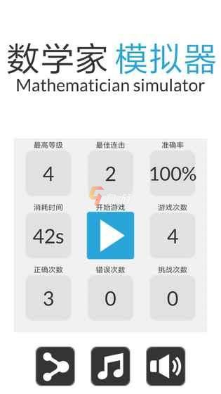 儿童宝宝学数字幼儿数学(图9)