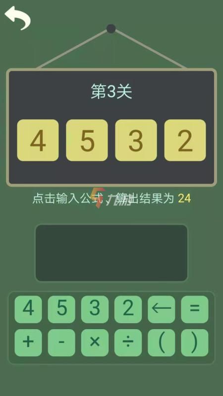 儿童宝宝学数字幼儿数学(图11)