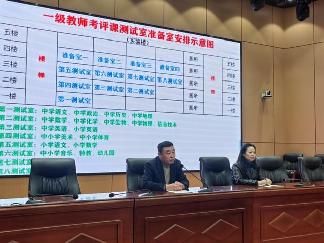 定远县2024年一级教师考评课成功举办(图4)