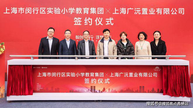 【权威】保利光合跃城售楼处发布-光合跃城楼盘详情-户型配套(图10)