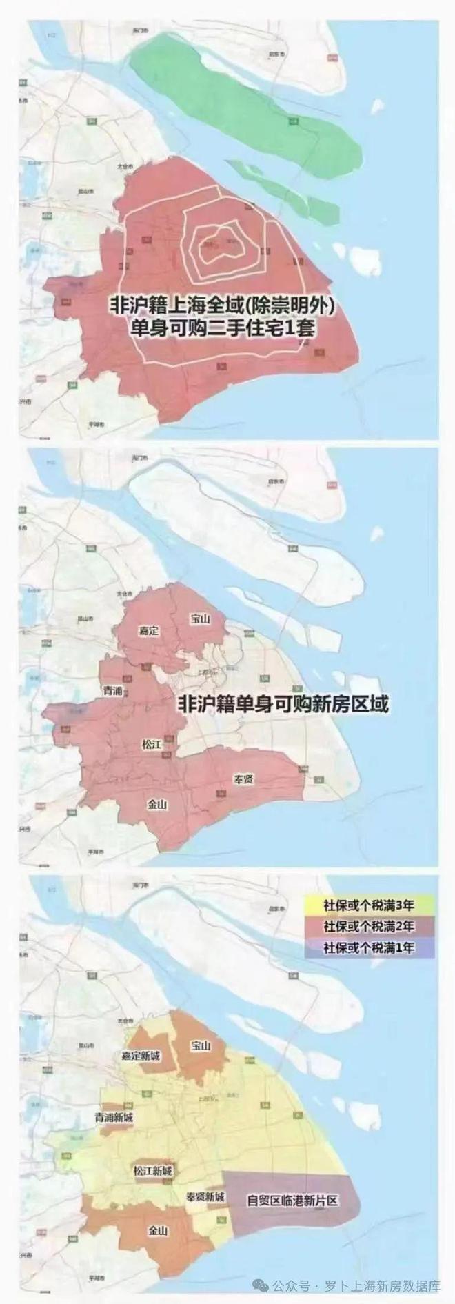 【权威】保利光合跃城售楼处发布-光合跃城楼盘详情-户型配套(图13)
