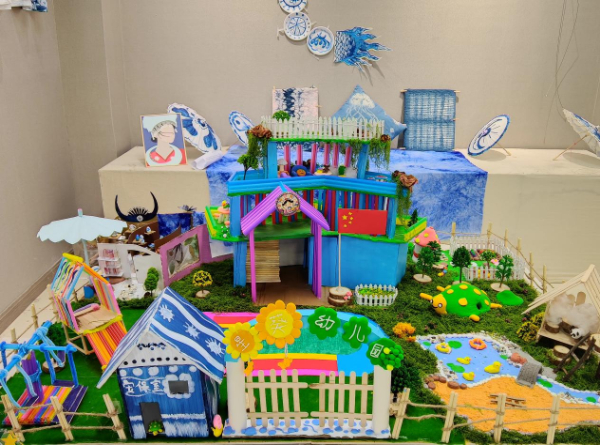 贵州师范学院未来幼儿园展举行(图2)