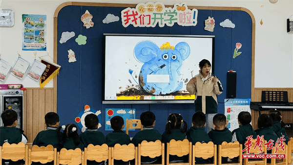 银象幼儿园开展2024年度“同课异构”教学周活动(图1)