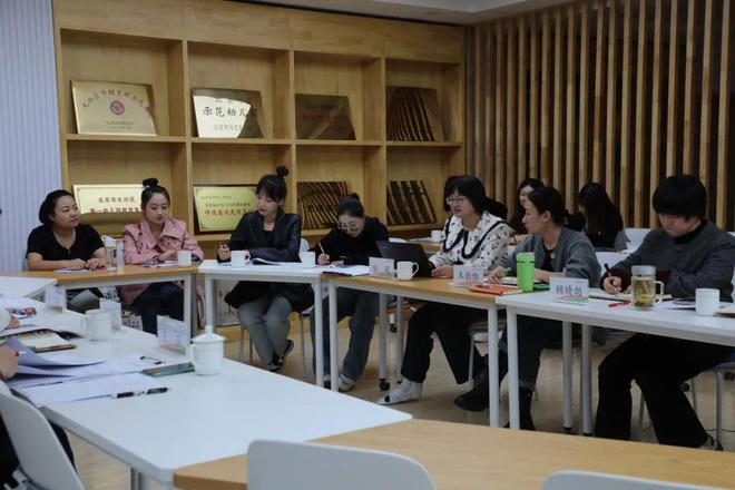 北京市大兴区第一幼儿园举行2024年度课题开题论证会(图2)