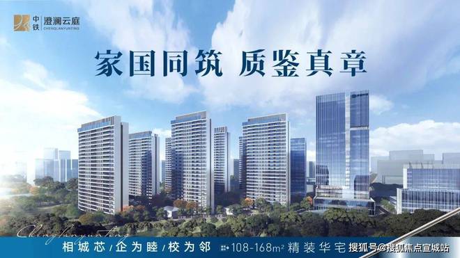 2024澄澜云庭网站-中铁澄澜云庭楼盘详情-苏州房天下(图1)