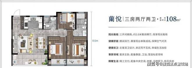 2024澄澜云庭网站-中铁澄澜云庭楼盘详情-苏州房天下(图13)