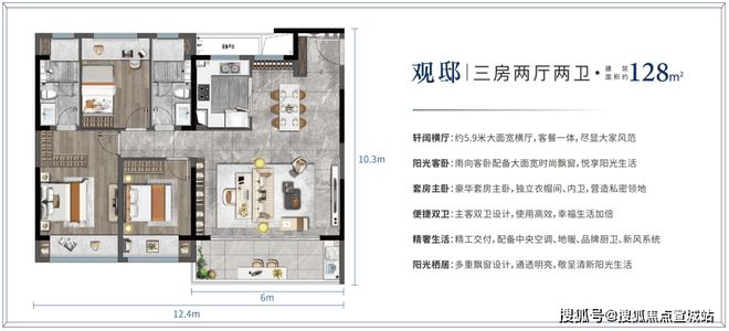 2024澄澜云庭网站-中铁澄澜云庭楼盘详情-苏州房天下(图14)