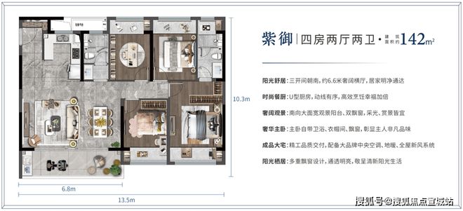 2024澄澜云庭网站-中铁澄澜云庭楼盘详情-苏州房天下(图15)