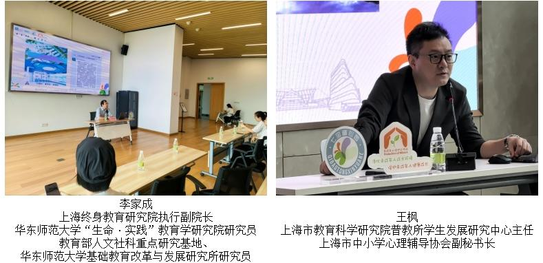 别再错怪孩子！丨七宝“童心圆”协“童”成长读懂孩子不良行为的真相(图3)