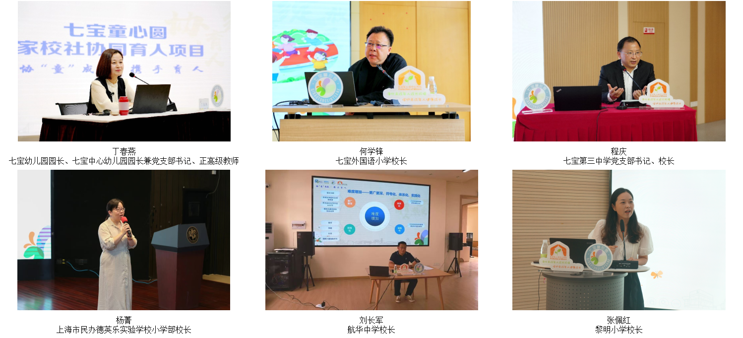 别再错怪孩子！丨七宝“童心圆”协“童”成长读懂孩子不良行为的真相(图4)