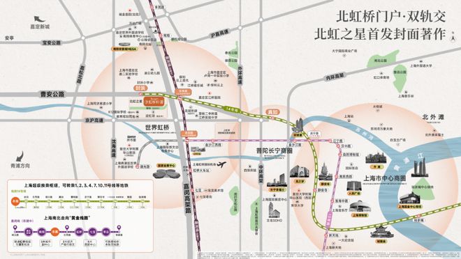 凯发国际：保利虹桥和著2024网站-保利虹桥和著楼盘详情-上海房天下(图18)