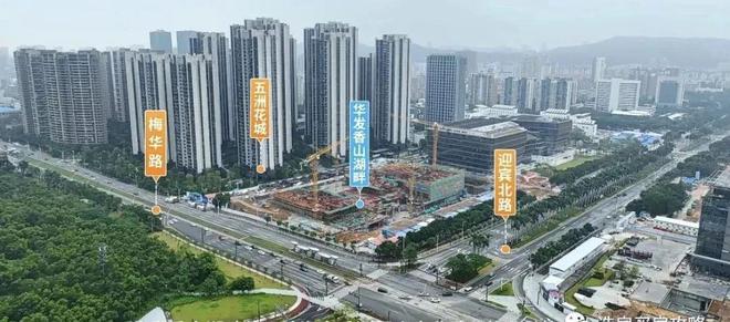 凯发国际：2024珠海『华发香山湖畔』网站香山湖畔售楼中心欢迎您(图1)