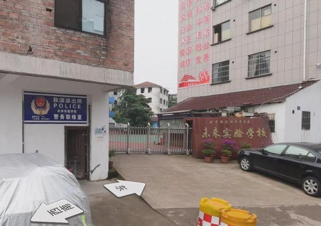 凯发国际：金华多所幼儿园停止办学！！紧急公告！！(图3)
