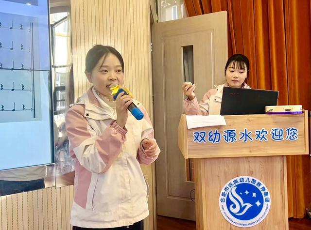 凯发k8旗舰厅ag：合肥市双岗幼儿园教育集团：共研共享促交流且思且行共成长(图2)
