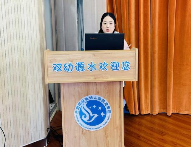凯发k8旗舰厅ag：合肥市双岗幼儿园教育集团：共研共享促交流且思且行共成长(图5)