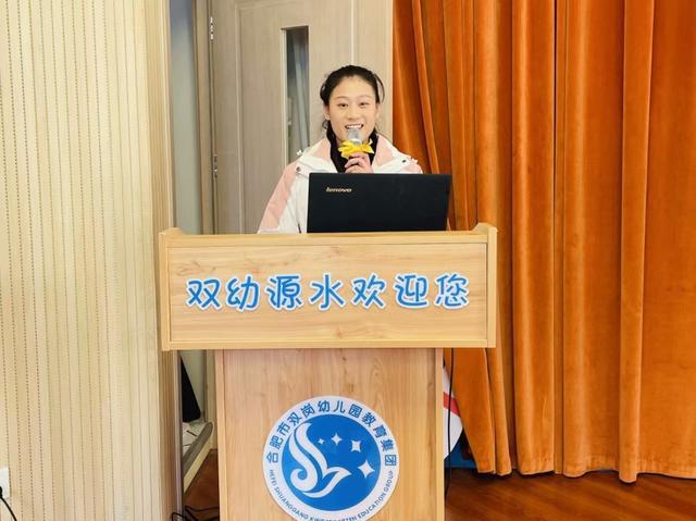 凯发k8旗舰厅ag：合肥市双岗幼儿园教育集团：共研共享促交流且思且行共成长(图4)
