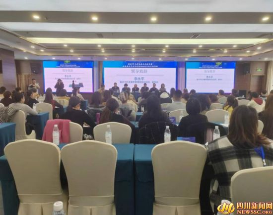 推动绿色低碳高质量发展川渝两地优质幼儿园互学互鉴活动启动(图2)