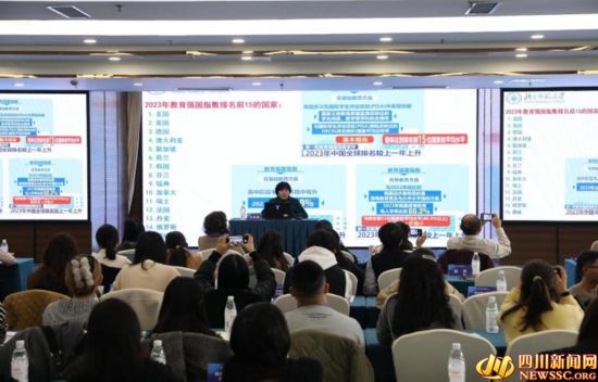 推动绿色低碳高质量发展川渝两地优质幼儿园互学互鉴活动启动(图3)