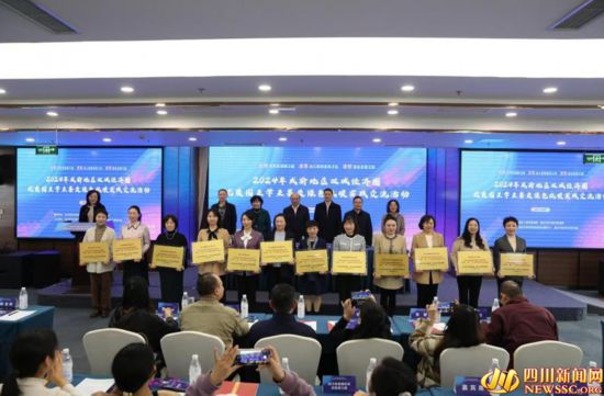 推动绿色低碳高质量发展川渝两地优质幼儿园互学互鉴活动启动(图1)