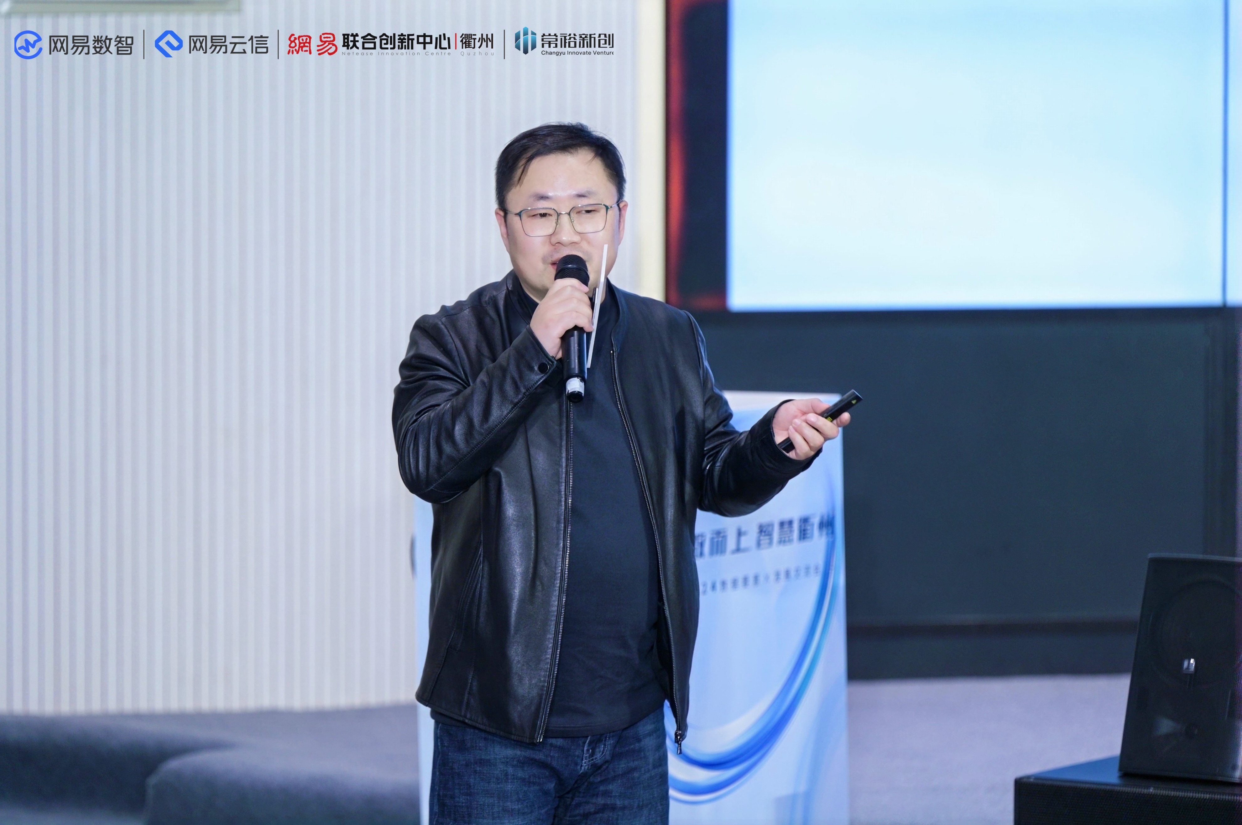 乘数效应显现｜2024数据要素×发展交流会在衢州圆满举行(图8)