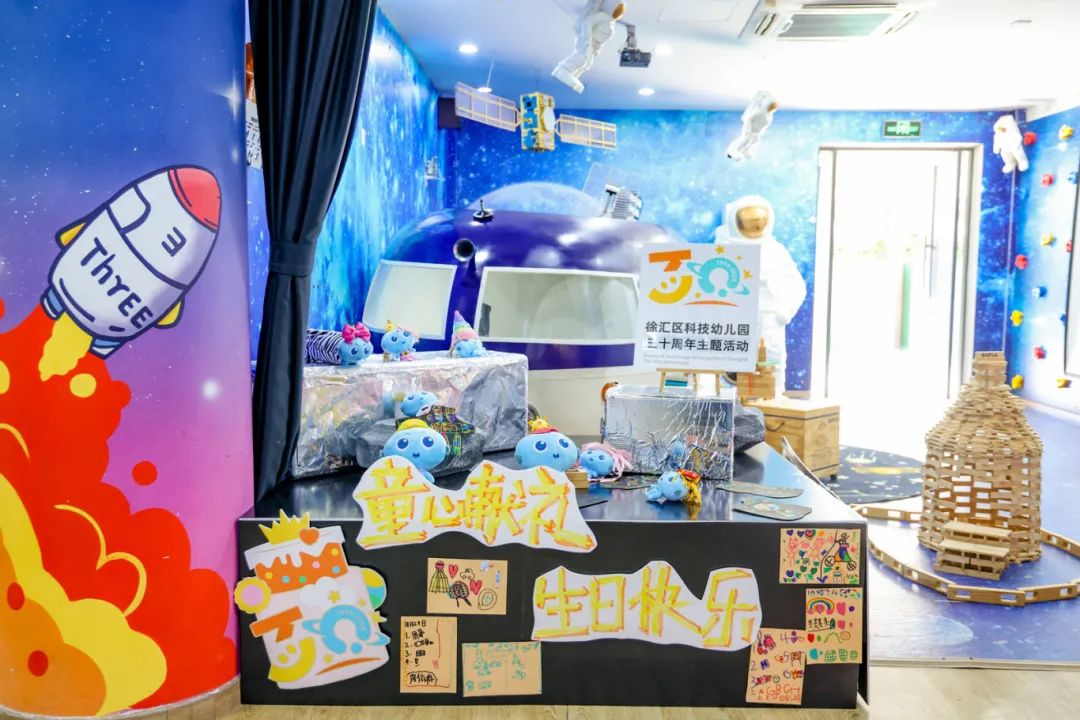 凯发国际首页：三十年这所“金奖”幼儿园“玩”出科学素养新篇章(图1)
