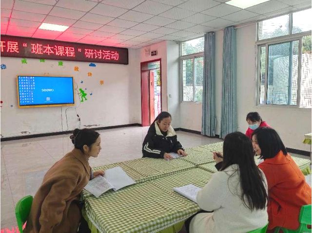 江安县阳春镇踏水桥幼儿园开展“班本课程”研讨活动(图2)
