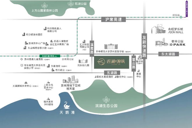 真正的限量版！吴中太新可瞰湖景大平层即将加推拼手速!(图5)