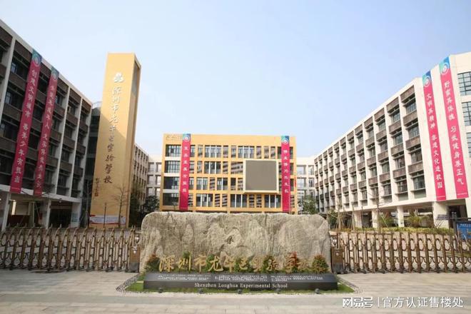 深业颐樾府(营销中心)深业颐樾府-欢迎您楼盘详情价格户型(图9)