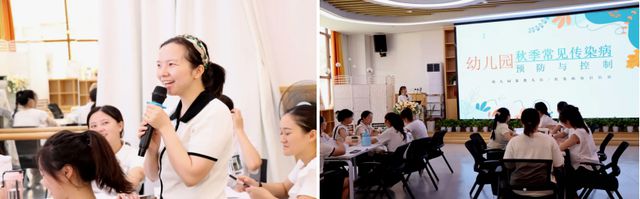 宜宾三江新区马鞍石幼儿园2024年教师暑期系列培训（三）(图3)