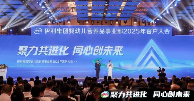 从逆势增长看伊利金领冠2025领跑婴配粉行业发展的“确定性”(图1)