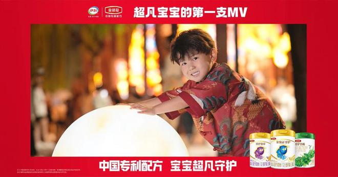 从逆势增长看伊利金领冠2025领跑婴配粉行业发展的“确定性”(图3)
