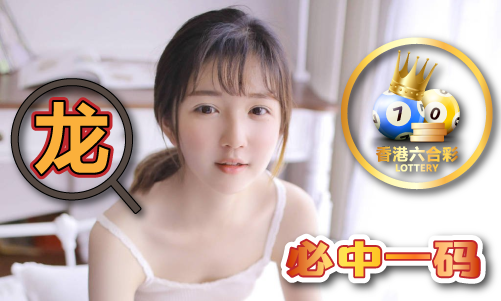 澳门精准十八码V(图1)
