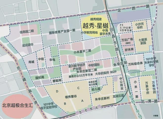 北京-越秀星樾(越秀星樾售楼处欢迎您)2024现房发布(图2)