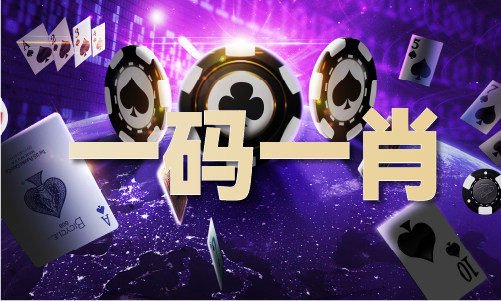 澳门杀肖统计高手吧V(图1)