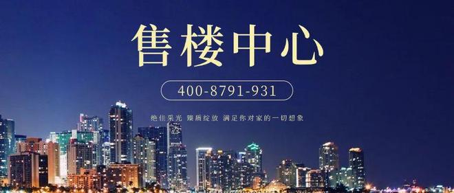 2024合正观澜汇-合正观澜汇网站-售楼中心-欢迎您(图1)