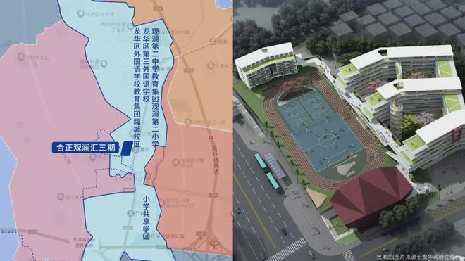 2024合正观澜汇-合正观澜汇网站-售楼中心-欢迎您(图10)