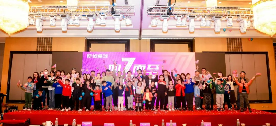 斯坦星球多元整合STEMAI课程体系如何赋予孩子未来竞争力？(图1)