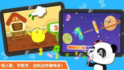幼儿园数字游戏哪些值得玩2024幼儿园适合什么数字游戏(图1)