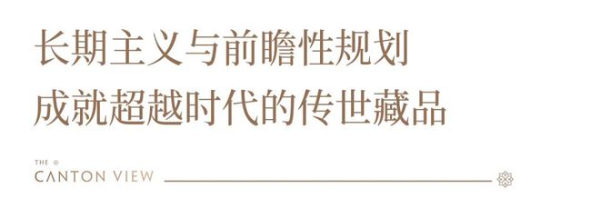2025凯旋新世界·广粤观邸-首页网站-广粤观邸售楼中心-欢迎您(图2)