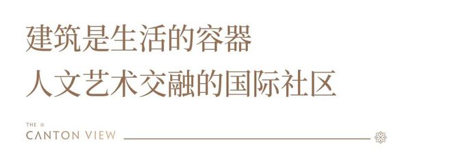 2025凯旋新世界·广粤观邸-首页网站-广粤观邸售楼中心-欢迎您(图4)
