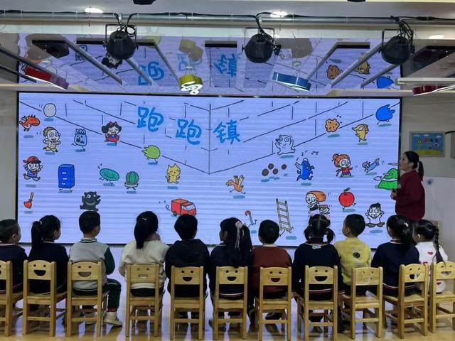 以“言”促教“语”你同行——沣东学前第五“名校+”教育联合体语言领域展示课活动(图11)